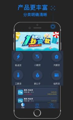 借米APP最新版，智能化借貸解決方案引領(lǐng)新時代典范