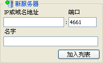 Emule最新服務(wù)器地址探討，風(fēng)險與犯罪問題需警惕