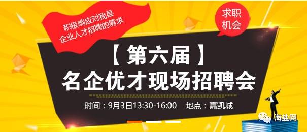 義烏染色師傅匠心獨(dú)運(yùn)者招募啟事，探尋染色工藝人才