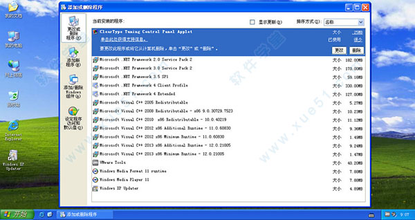 SP3補丁包下載指南，全面解析與下載指導