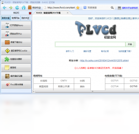 FLV下載工具，視頻資源獲取的高效利器