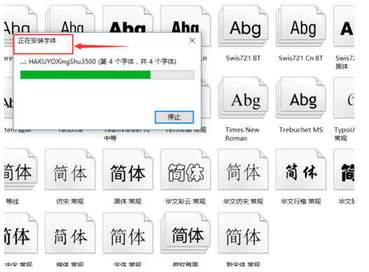 漢儀菱心字體下載，探索精美字體的旅程