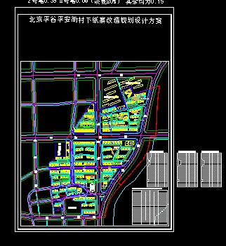 平谷東高村最新規(guī)劃，塑造未來鄉(xiāng)村典范藍(lán)圖