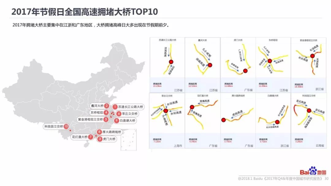 中國地圖免費(fèi)下載，探索中國的指南與地圖下載服務(wù)