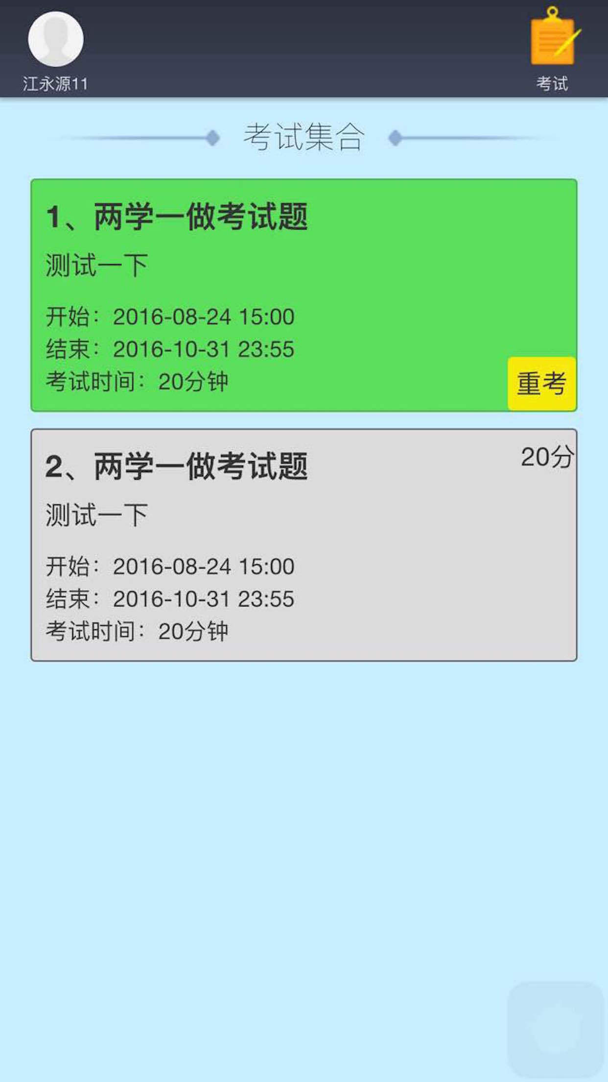 圈客下載，數(shù)字時代的客戶管理新方式探索