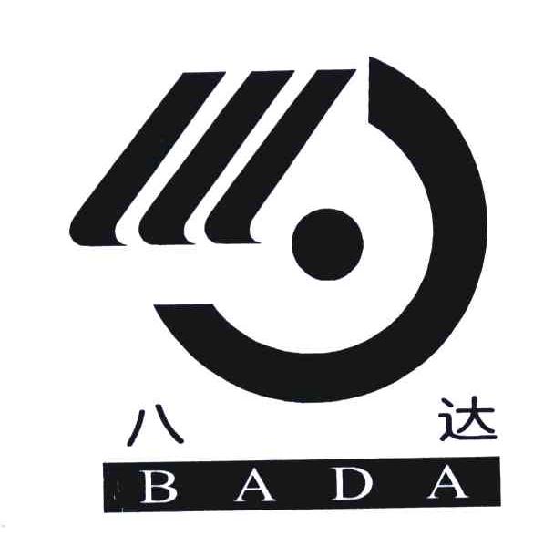 八達(dá)下載，數(shù)字世界的無盡資源探索