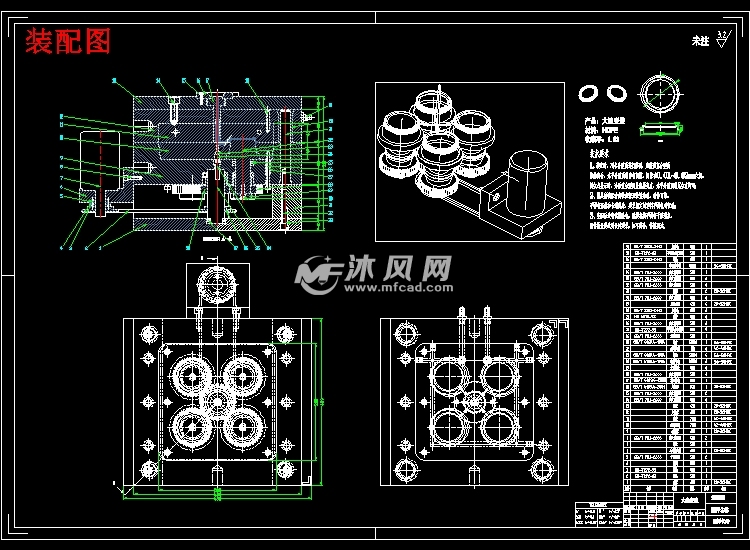 裝配圖下載，工程設(shè)計(jì)與制造的核心環(huán)節(jié)