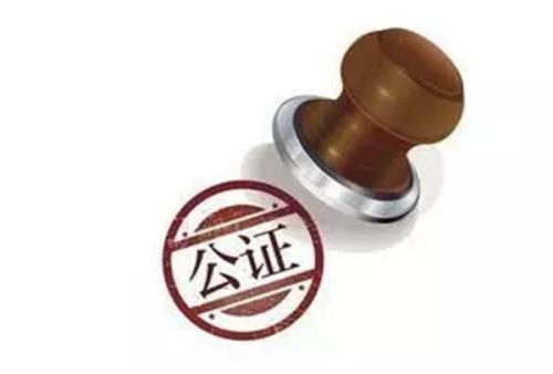 公證改革新動向，推動行業(yè)變革，助力社會公正發(fā)展