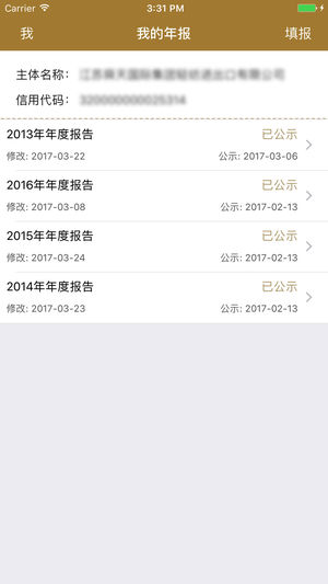 企業(yè)年報(bào)下載指南，輕松獲取年報(bào)信息的步驟與技巧