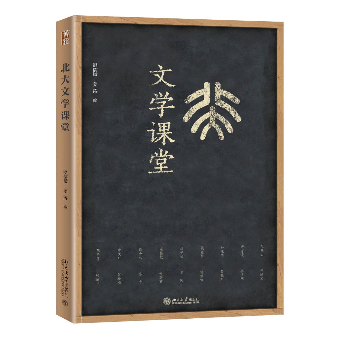 未名課堂下載，優(yōu)質(zhì)教育資源的探索與全新途徑