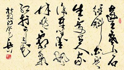 中國(guó)硬筆書(shū)法字典在線(xiàn)，硬筆書(shū)法魅力與實(shí)用探索