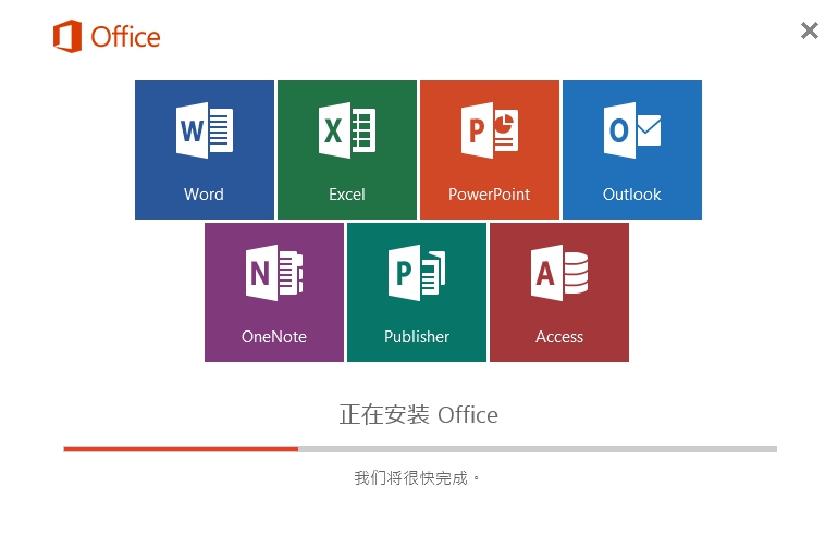 Office 2016網(wǎng)盤下載，輕松獲取最新辦公軟件的便捷途徑