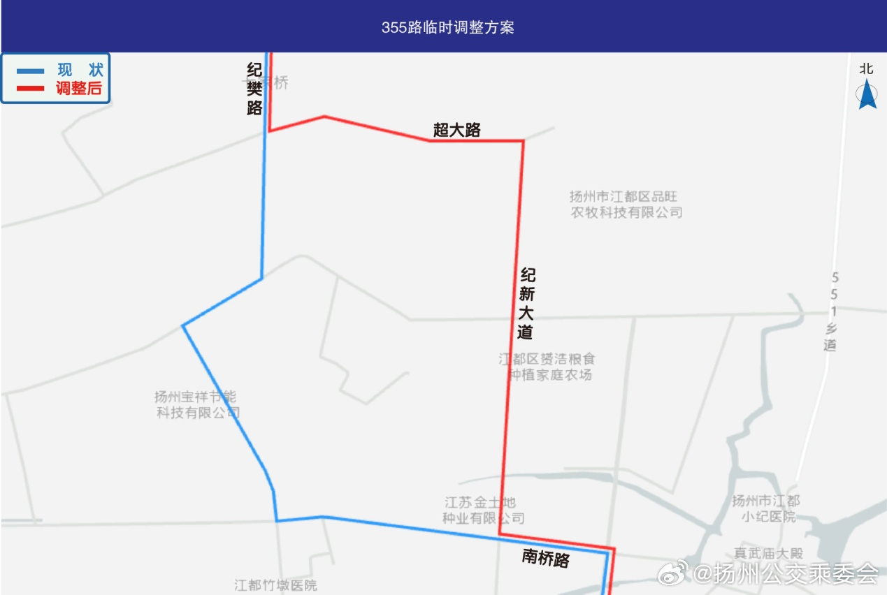 揚(yáng)州最新公交路線表，便捷出行全方位指南