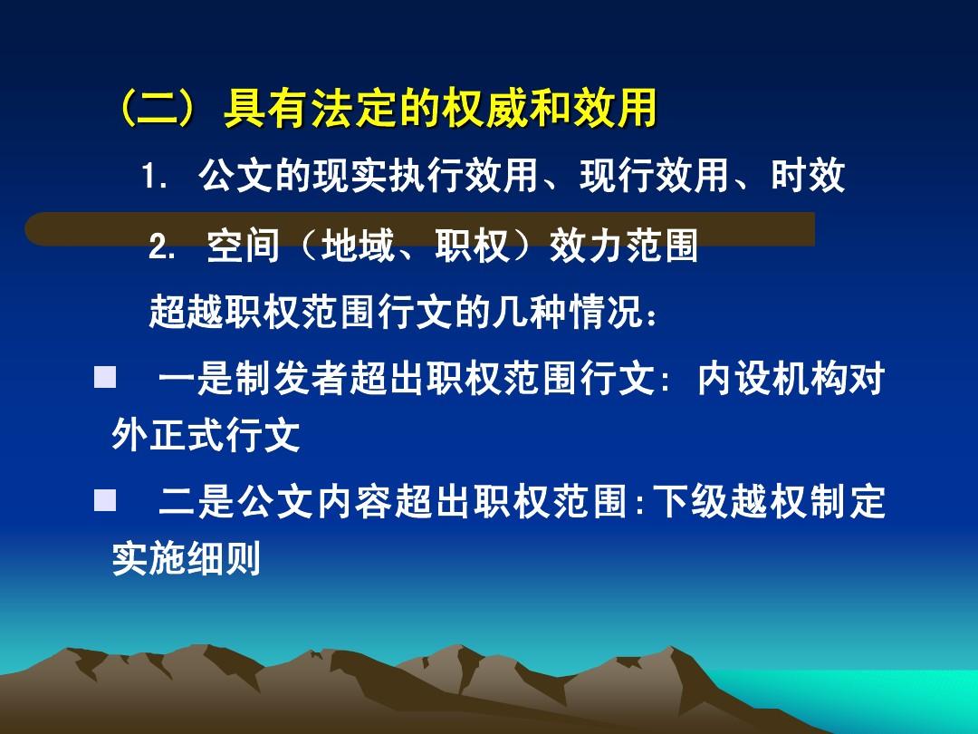 最新公文寫作法規(guī)，提升公文質(zhì)量的關(guān)鍵要素