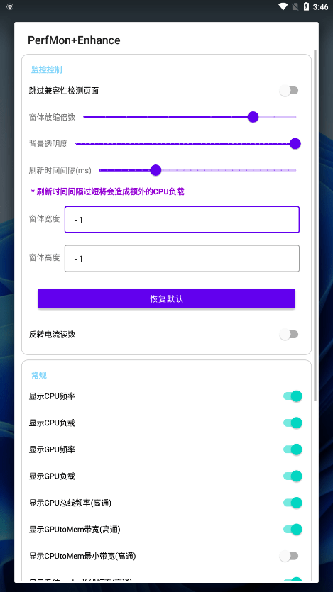 性能監(jiān)視器下載，助力計算機性能提升的關鍵工具