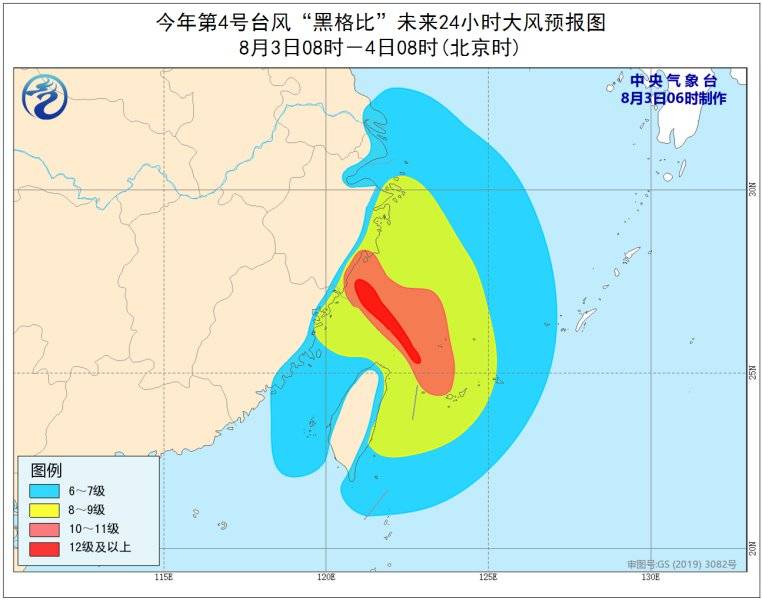 臺(tái)風(fēng)動(dòng)態(tài)，實(shí)時(shí)關(guān)注最新消息