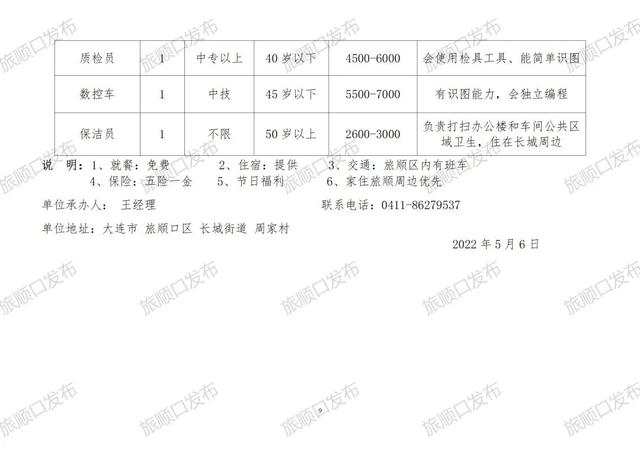 靈昆最新招聘動態(tài)與職業(yè)發(fā)展機(jī)遇概覽