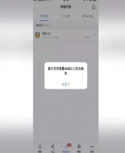 無間道1下載，經(jīng)典港片的魅力與傳奇故事