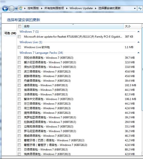 日文包下載，探索與解析指南