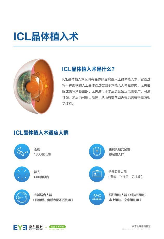 ICL下載，探索數(shù)字世界的無(wú)限潛能