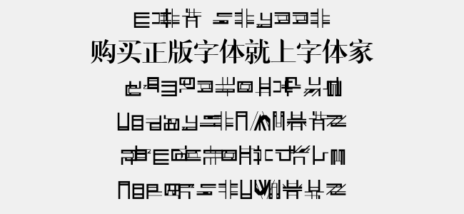 字由字體下載指南，輕松獲取心儀字體攻略