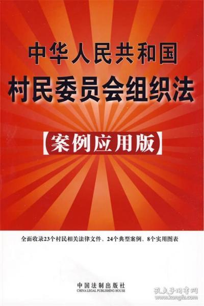 2024年12月20日 第9頁(yè)