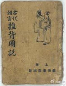 天師神書(shū)，神秘力量奇幻之旅及txt下載指南