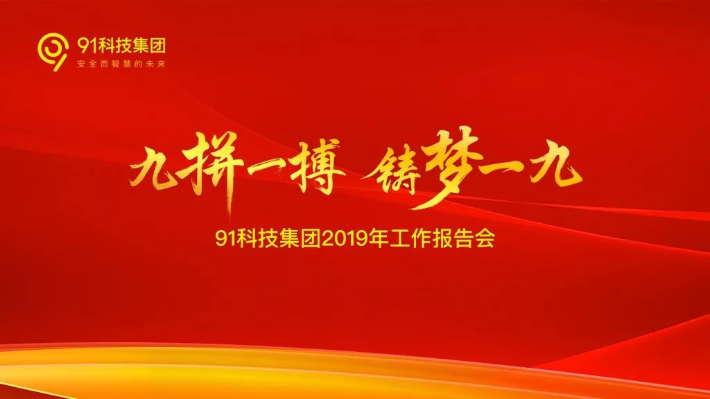 關(guān)于最新入口地址的探討，揭秘2019年91最新入口資訊