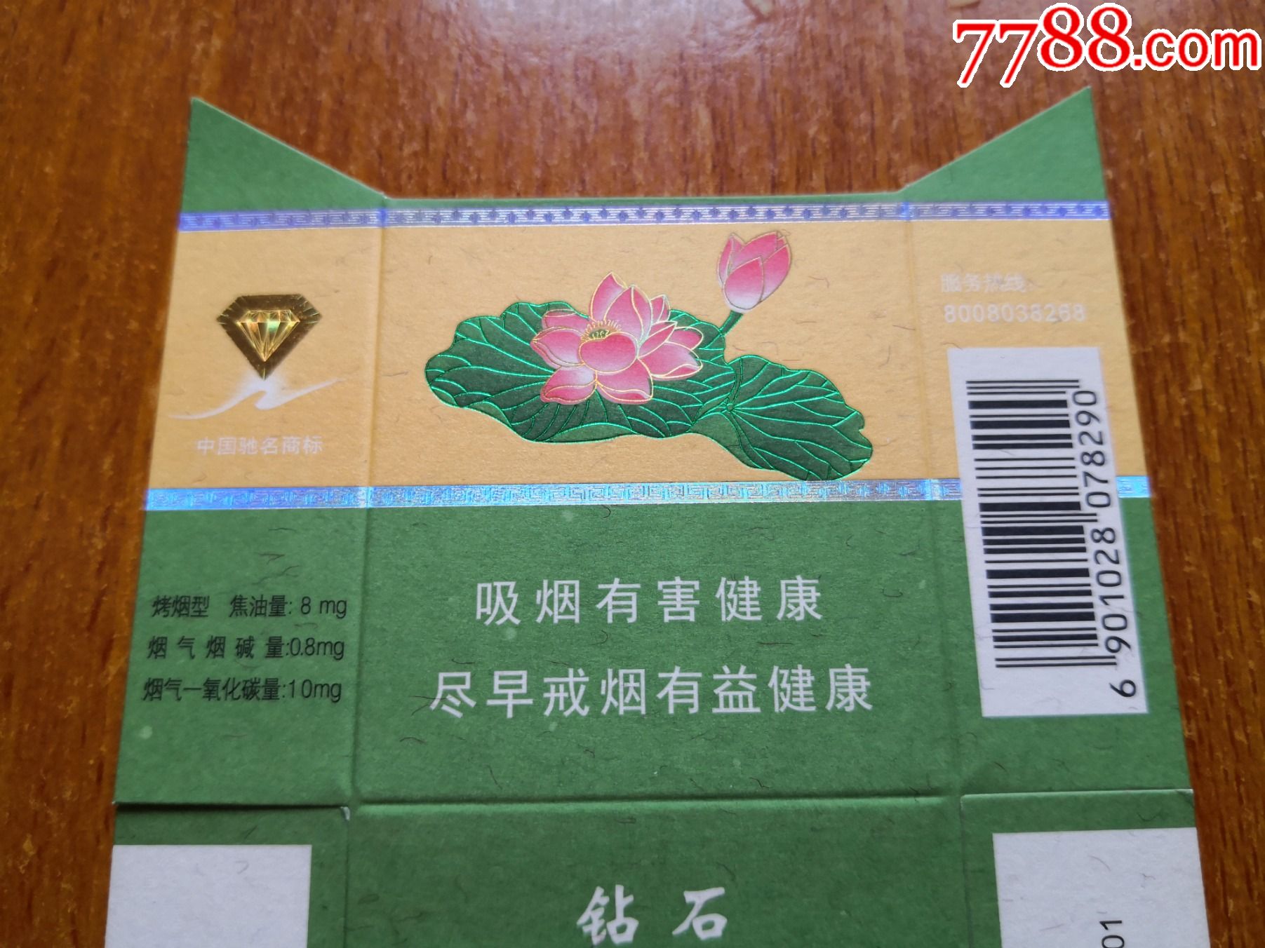 最新鉆石荷花一品青蓮，華麗高雅的象征閃耀登場