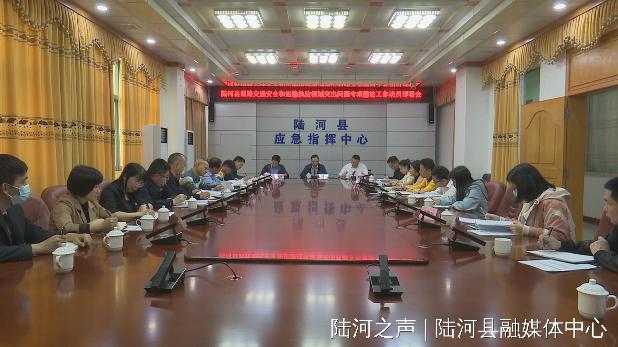 陸河縣公路運輸管理事業(yè)單位新聞動態(tài)解析