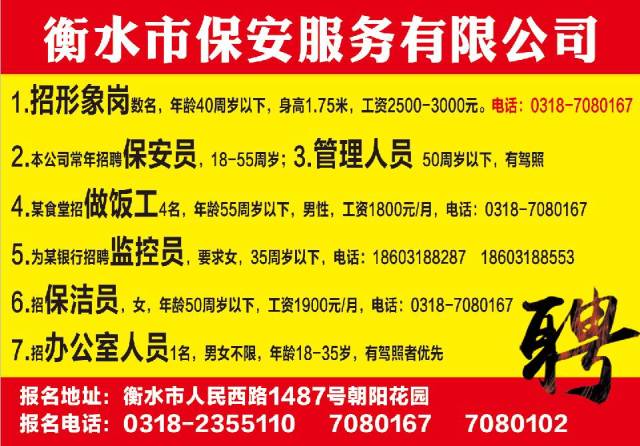 浠水58招聘最新信息，職業(yè)發(fā)展的黃金機會探尋