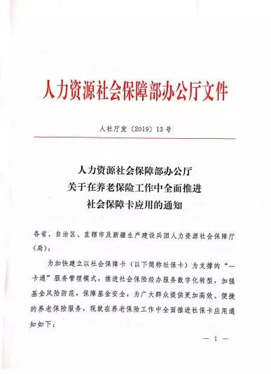 土門鄉(xiāng)人事任命揭曉，開啟全新發(fā)展篇章