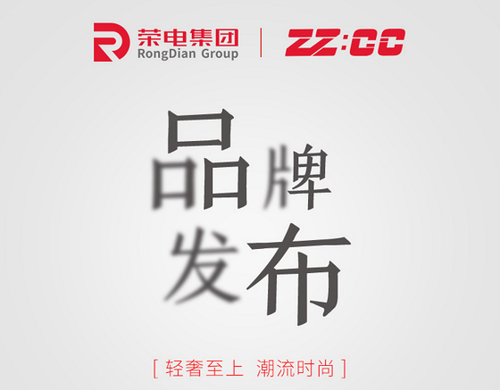 ZZ與CC引領(lǐng)未來變革與發(fā)展，最新消息揭秘發(fā)展藍圖