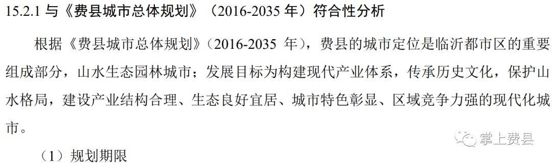 蒙陰縣科技局最新發(fā)展規(guī)劃，科技產(chǎn)業(yè)創(chuàng)新與發(fā)展強力推進(jìn)