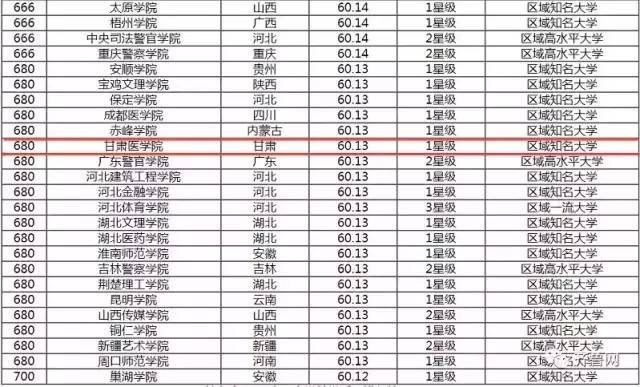 2025年1月13日 第10頁