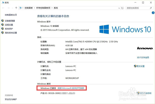 Win10激活碼最新獲取方法與指南