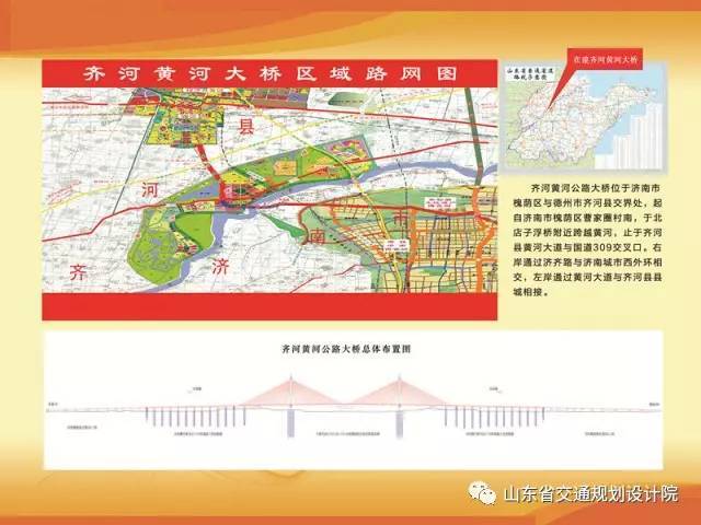 齊德縣公路運(yùn)輸管理事業(yè)單位發(fā)展規(guī)劃展望