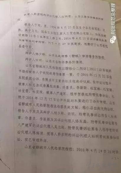 于歡案最新判決書深度解析